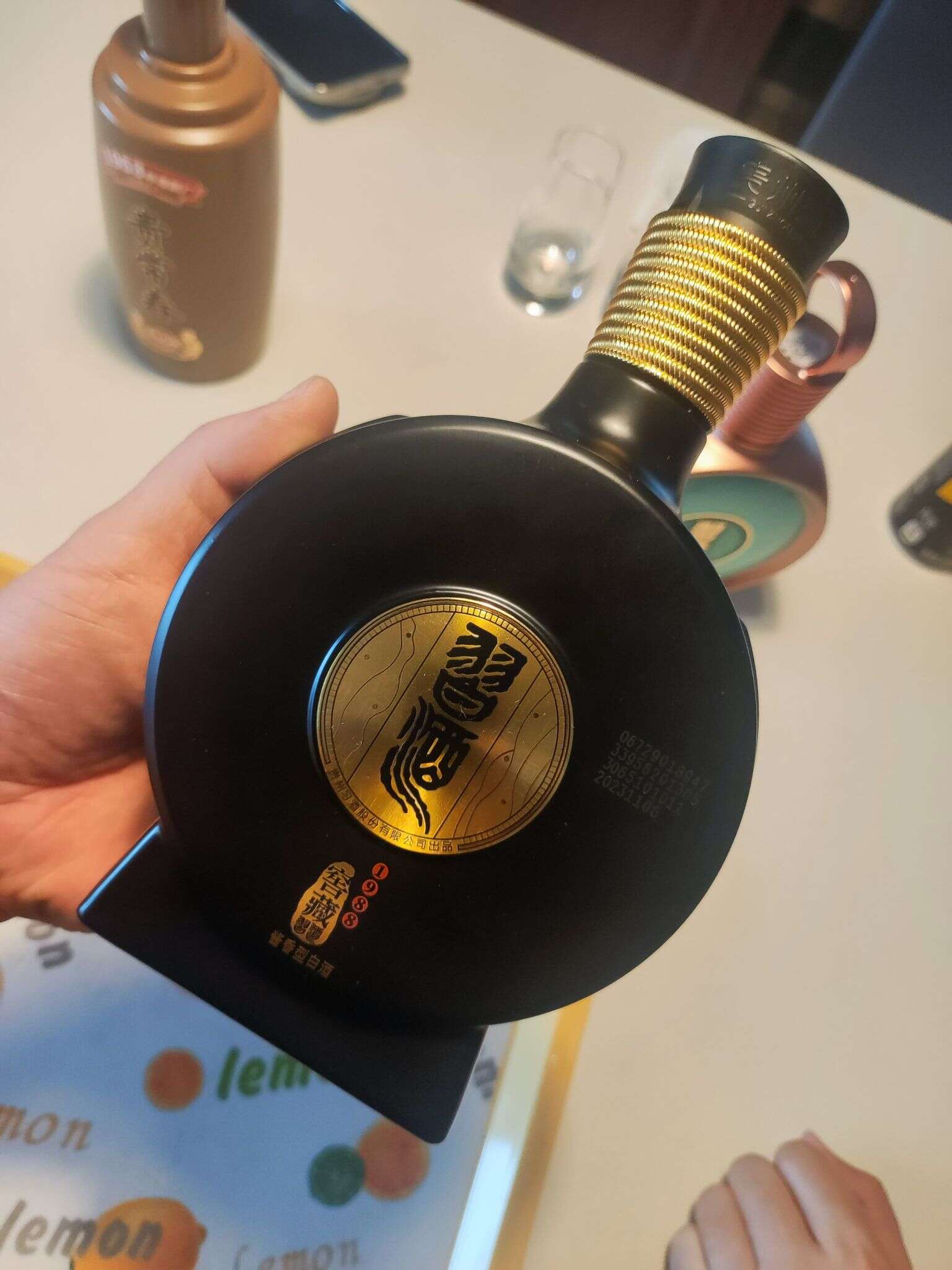 习酒 窖藏1988 20240420 161609